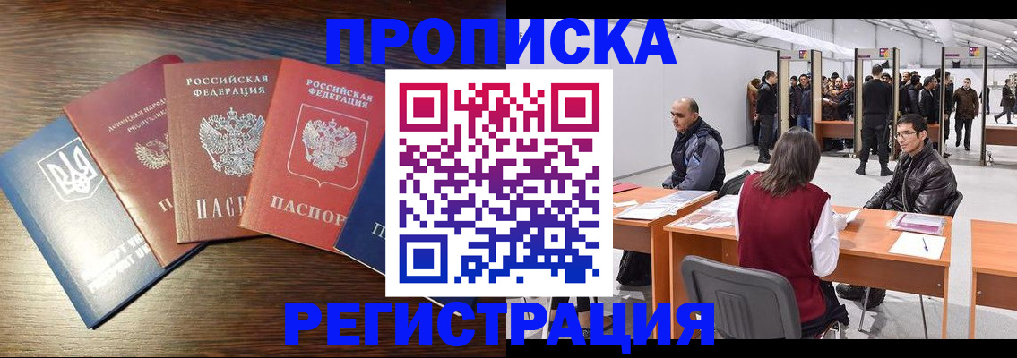 регистрация для первого класса в Урюпинске