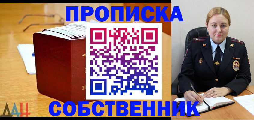 форма № 3 свидетельство о регистрации в Урюпинске