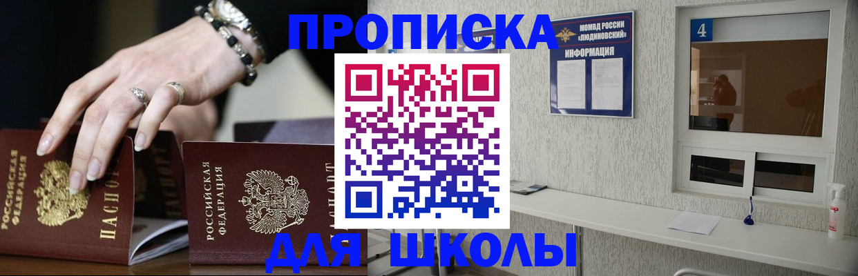 пропишу в квартире в Урюпинске